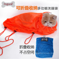 Profesional Pet Cat Grooming Bag Cat Restraint Bolsa de baño 2 tamaños